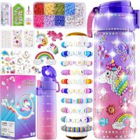 Gifts for Girls 4-12, Decorate Your Own Water Bottle…